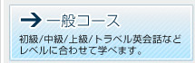 ���̥�����>> ���/���/���/�ȥ�٥�Ѳ��äʤɥ�٥�˹�碌�Ƴؤ٤ޤ���